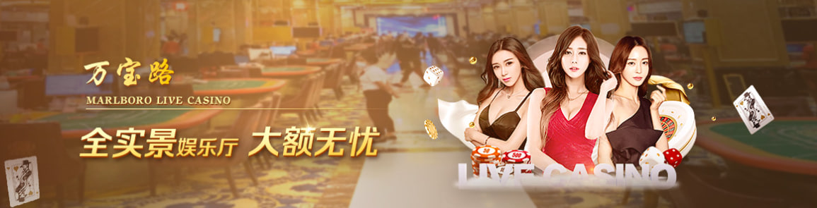 万宝路·远古遗迹 游戏截图